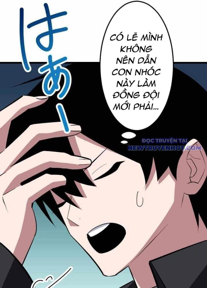 Vô Song Cùng Với Vũ Khí Ẩn: Chapter 43