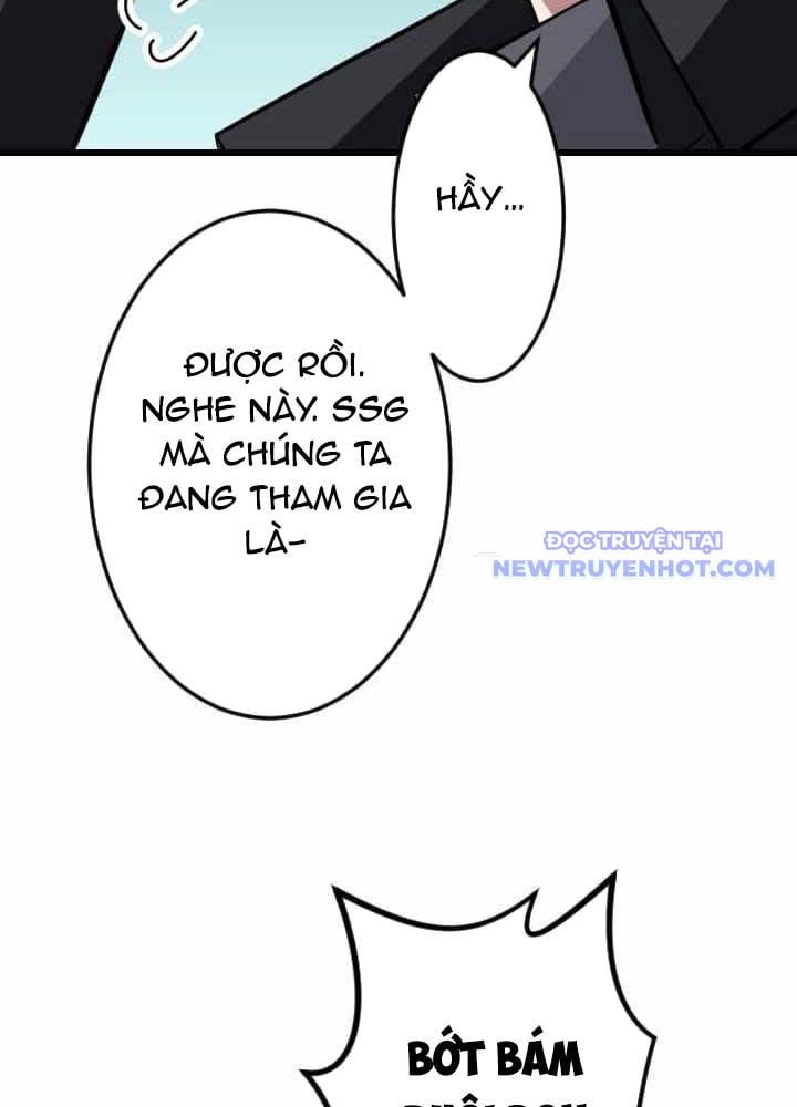 Vô Song Cùng Với Vũ Khí Ẩn: Chapter 43