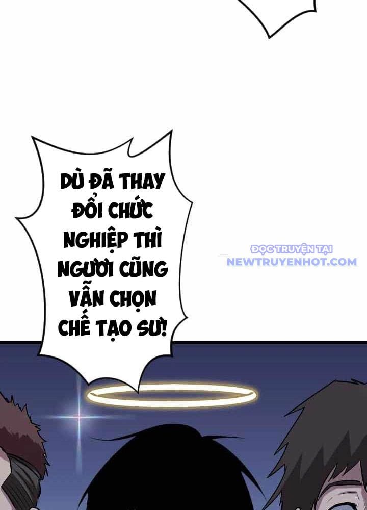 Vô Song Cùng Với Vũ Khí Ẩn: Chapter 43