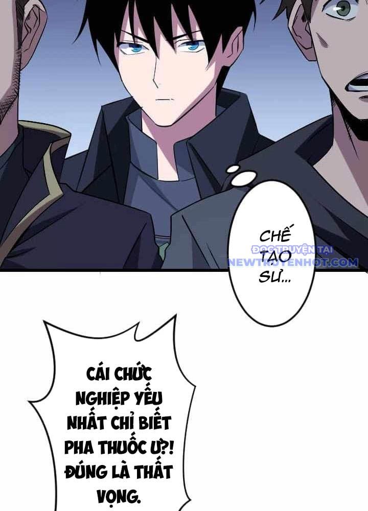 Vô Song Cùng Với Vũ Khí Ẩn: Chapter 43
