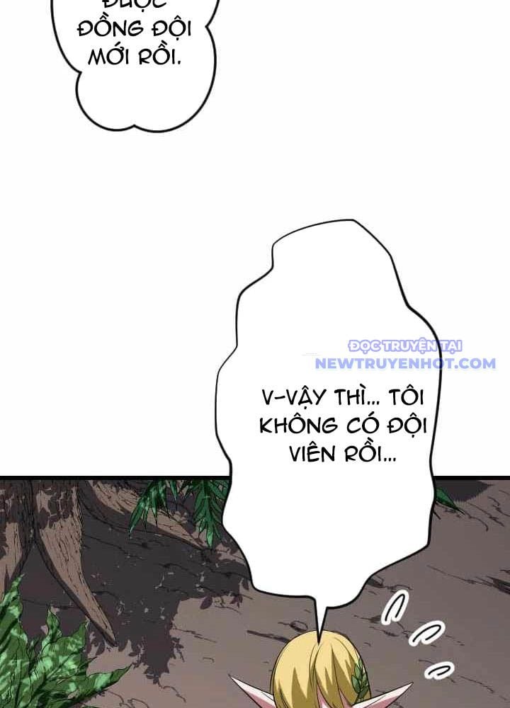 Vô Song Cùng Với Vũ Khí Ẩn: Chapter 43