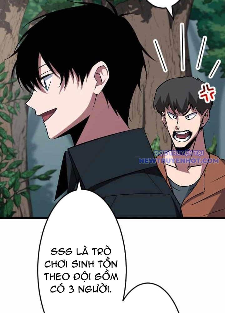 Vô Song Cùng Với Vũ Khí Ẩn: Chapter 43
