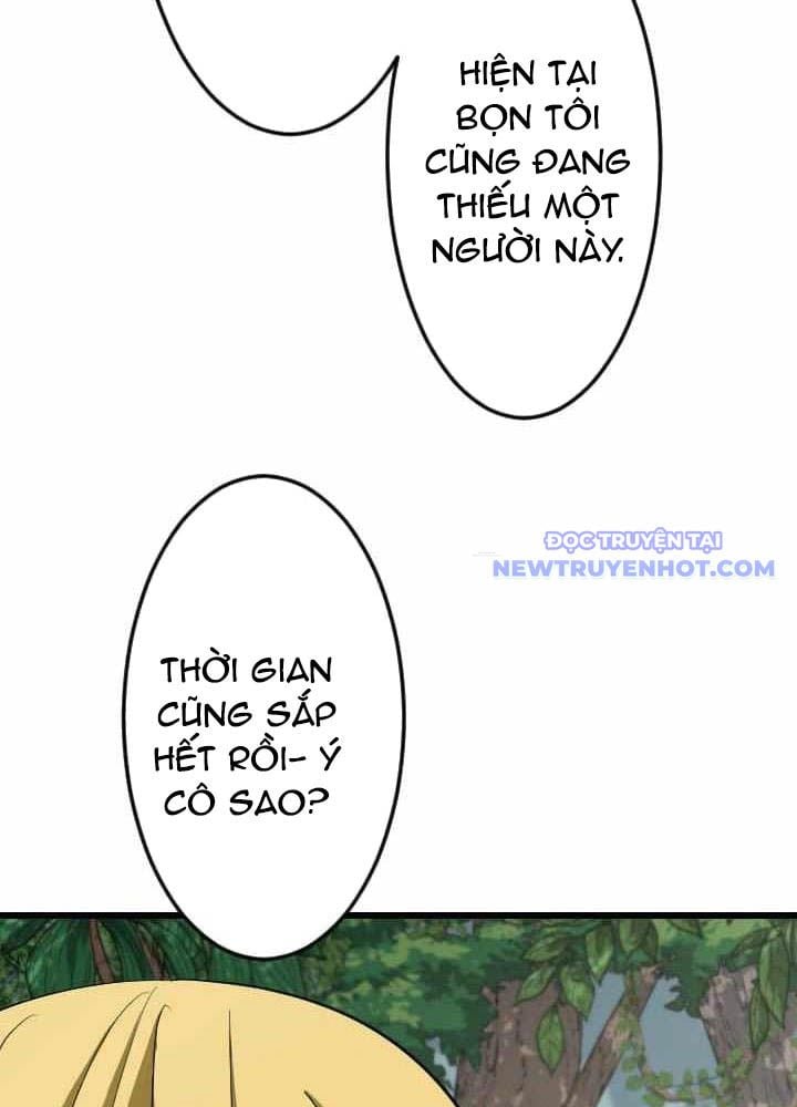 Vô Song Cùng Với Vũ Khí Ẩn: Chapter 43