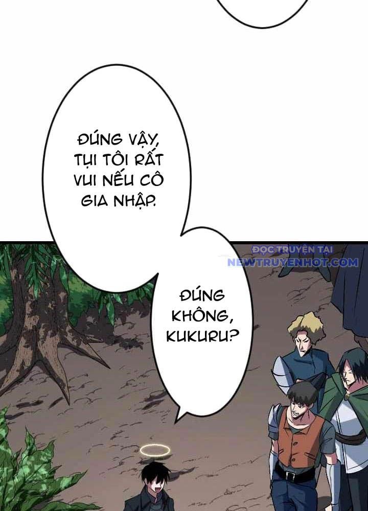 Vô Song Cùng Với Vũ Khí Ẩn: Chapter 43