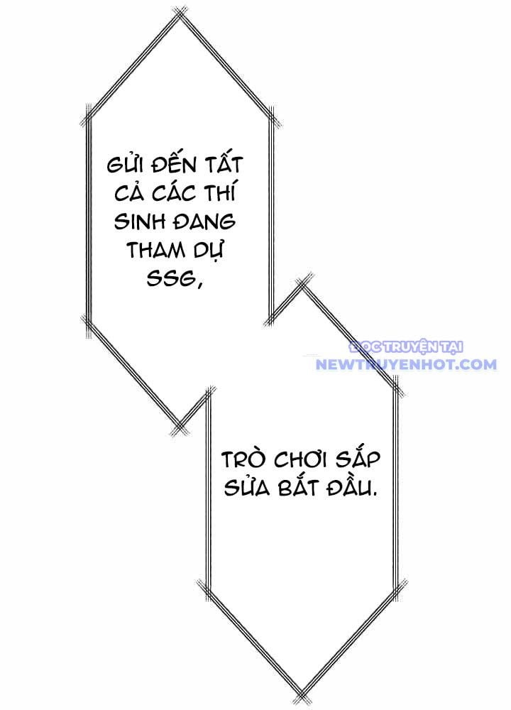 Vô Song Cùng Với Vũ Khí Ẩn: Chapter 43