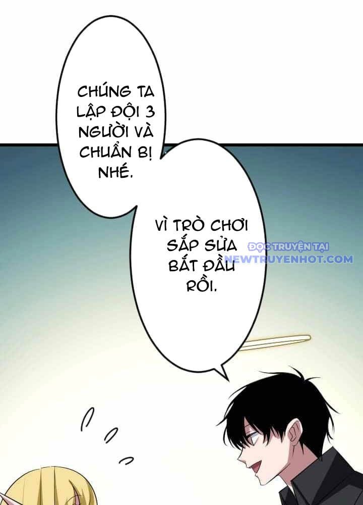 Vô Song Cùng Với Vũ Khí Ẩn: Chapter 43