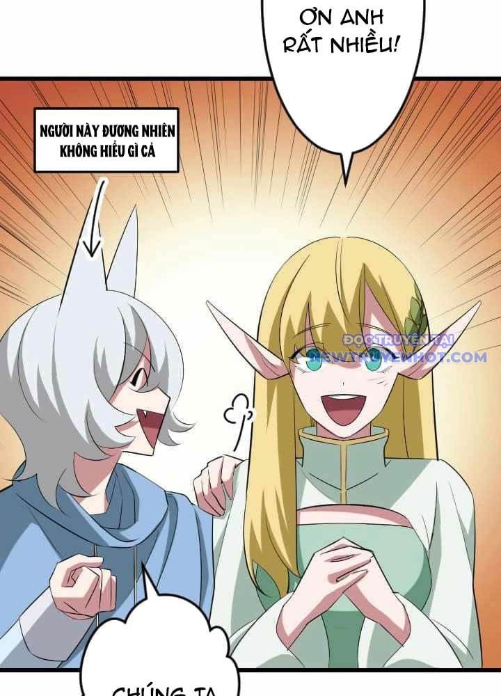 Vô Song Cùng Với Vũ Khí Ẩn: Chapter 43