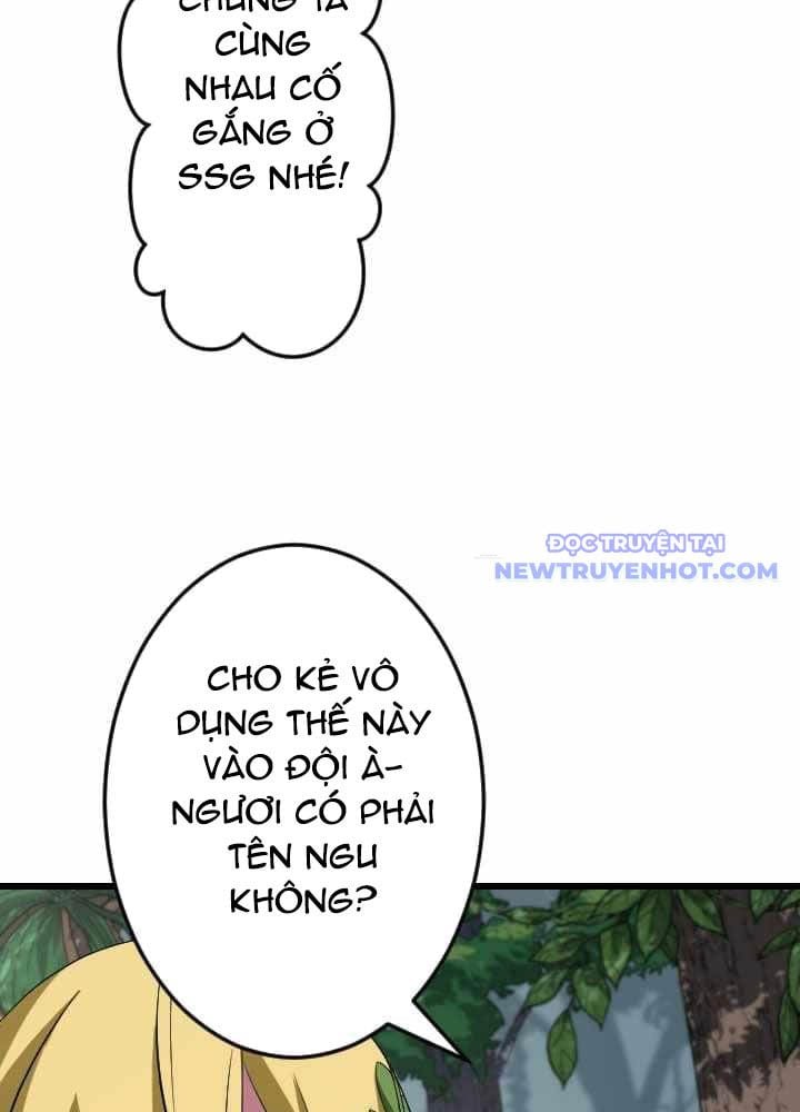 Vô Song Cùng Với Vũ Khí Ẩn: Chapter 43