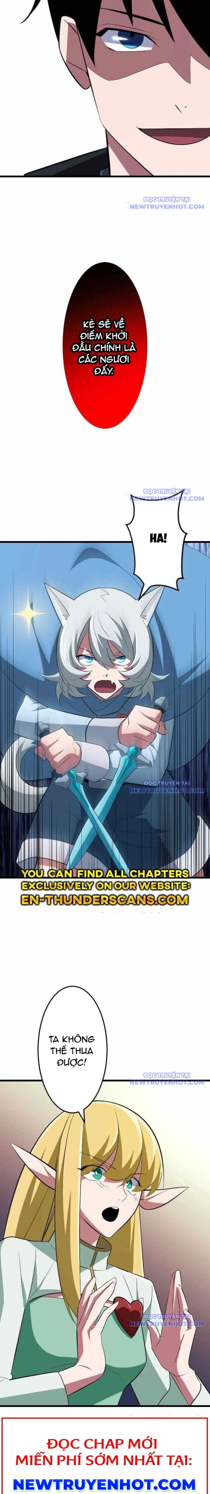 Vô Song Cùng Với Vũ Khí Ẩn: Chapter 44