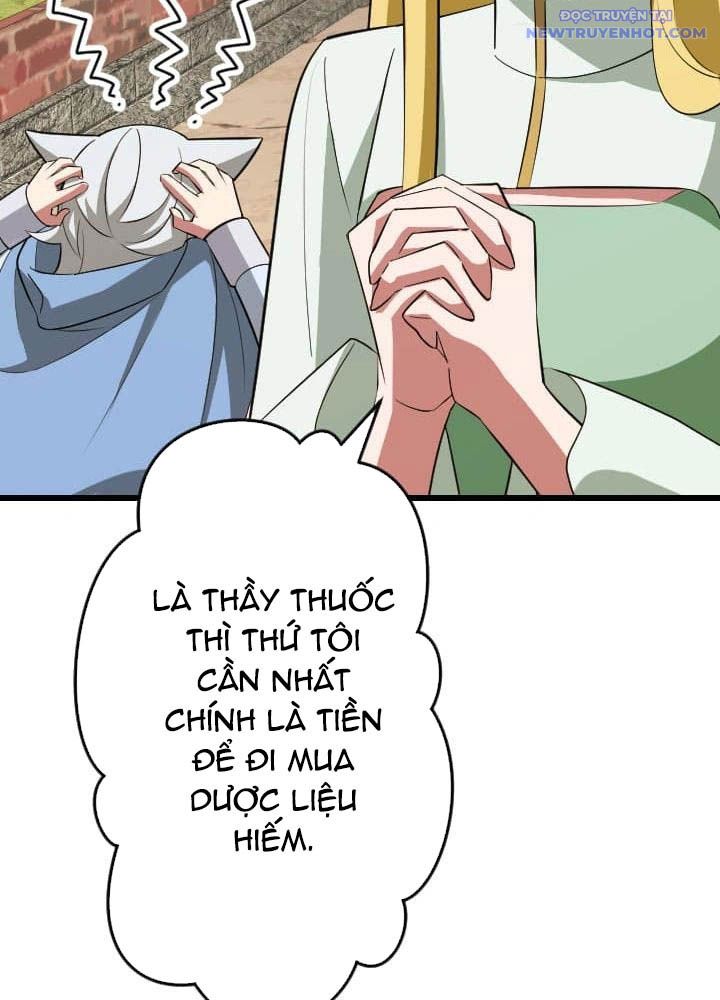 Vô Song Cùng Với Vũ Khí Ẩn: Chapter 46