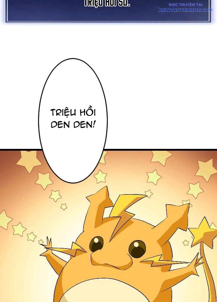 Vô Song Cùng Với Vũ Khí Ẩn: Chapter 46