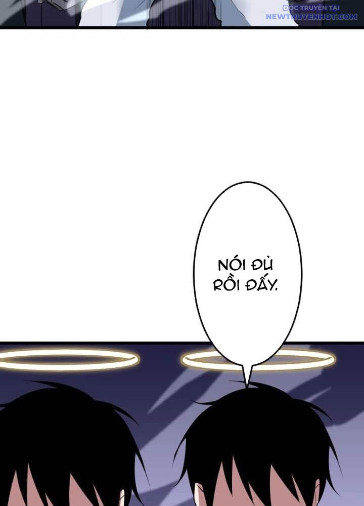 Vô Song Cùng Với Vũ Khí Ẩn: Chapter 46