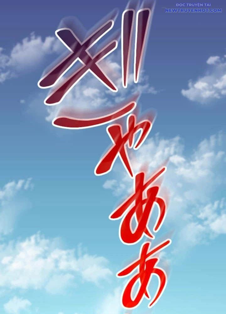 Vô Song Cùng Với Vũ Khí Ẩn: Chapter 46