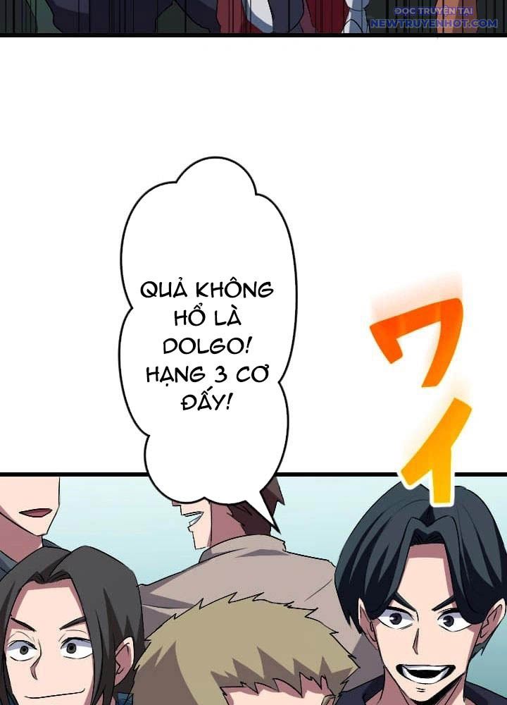 Vô Song Cùng Với Vũ Khí Ẩn: Chapter 46