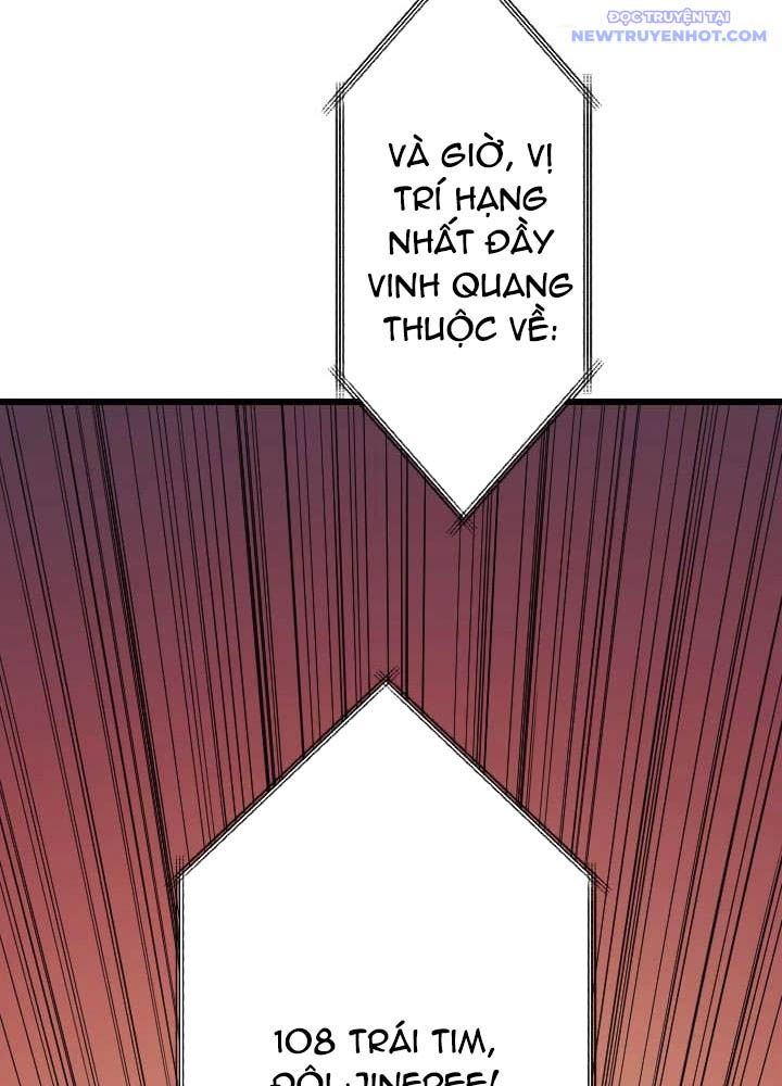 Vô Song Cùng Với Vũ Khí Ẩn: Chapter 46