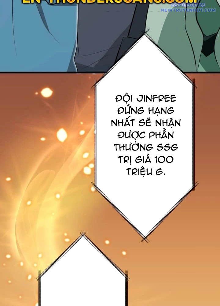 Vô Song Cùng Với Vũ Khí Ẩn: Chapter 46