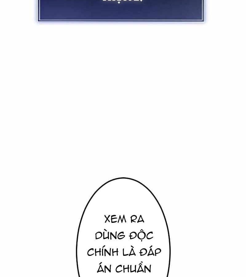 Vô Song Cùng Với Vũ Khí Ẩn: Chapter 5