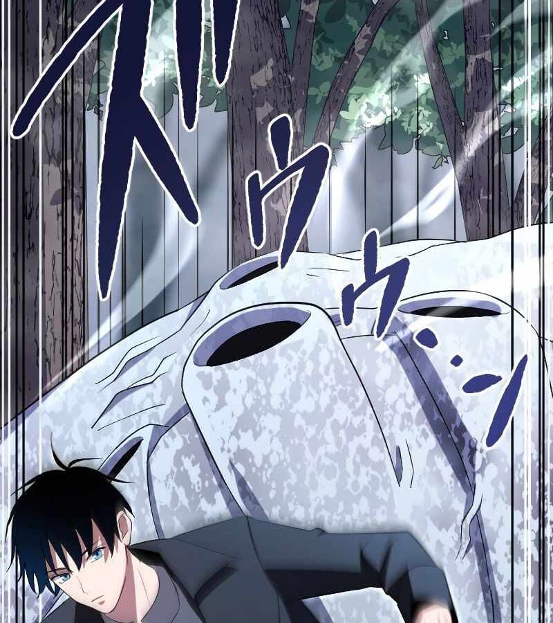 Vô Song Cùng Với Vũ Khí Ẩn: Chapter 5