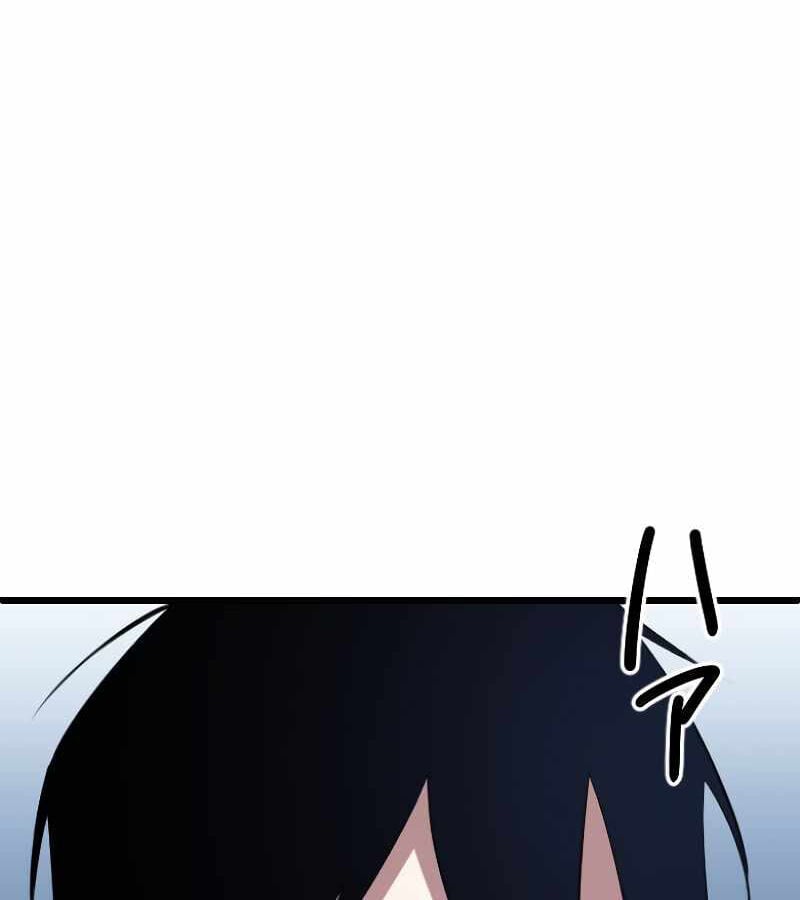 Vô Song Cùng Với Vũ Khí Ẩn: Chapter 5