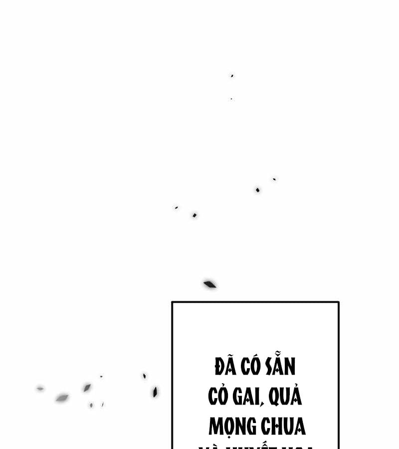 Vô Song Cùng Với Vũ Khí Ẩn: Chapter 5