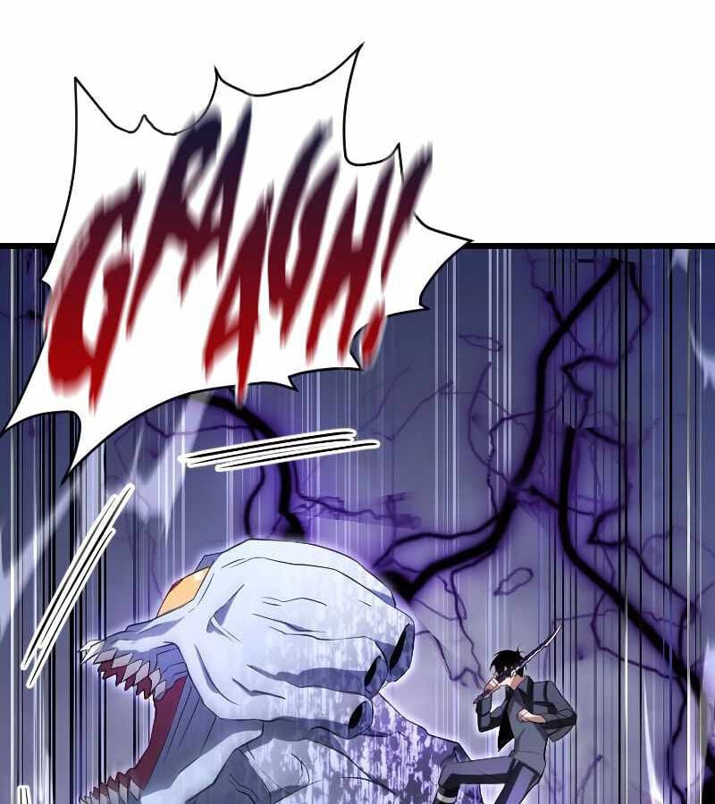 Vô Song Cùng Với Vũ Khí Ẩn: Chapter 5