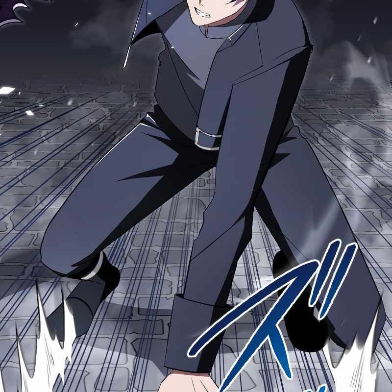 Vô Song Cùng Với Vũ Khí Ẩn: Chapter 7