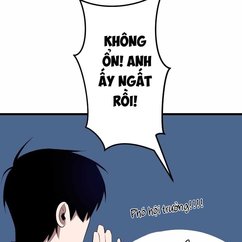 Vô Song Cùng Với Vũ Khí Ẩn: Chapter 7