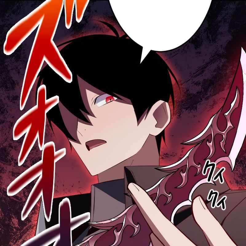 Vô Song Cùng Với Vũ Khí Ẩn: Chapter 7