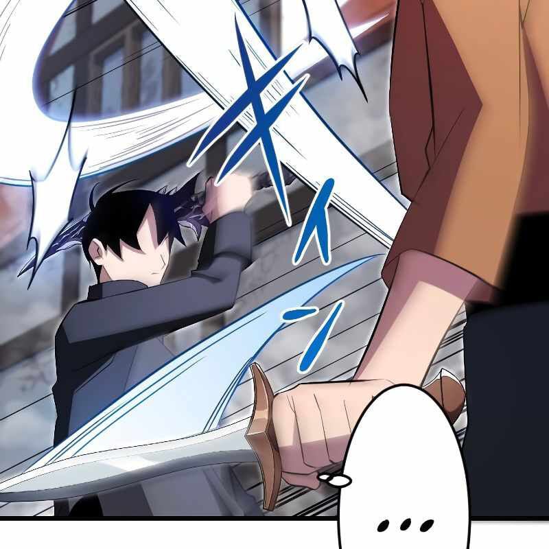 Vô Song Cùng Với Vũ Khí Ẩn: Chapter 7