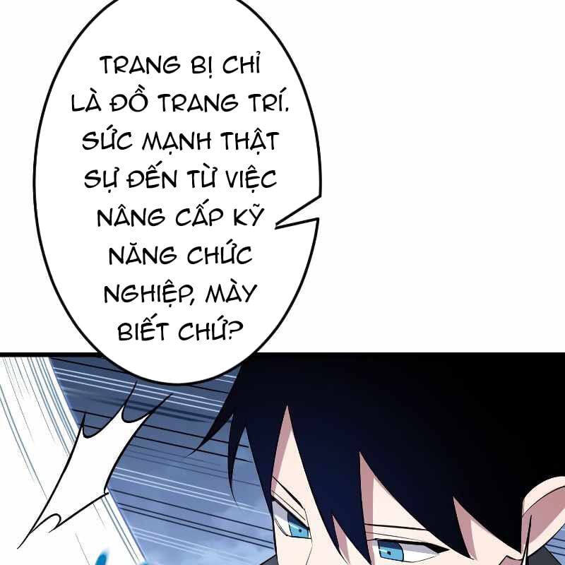 Vô Song Cùng Với Vũ Khí Ẩn: Chapter 7