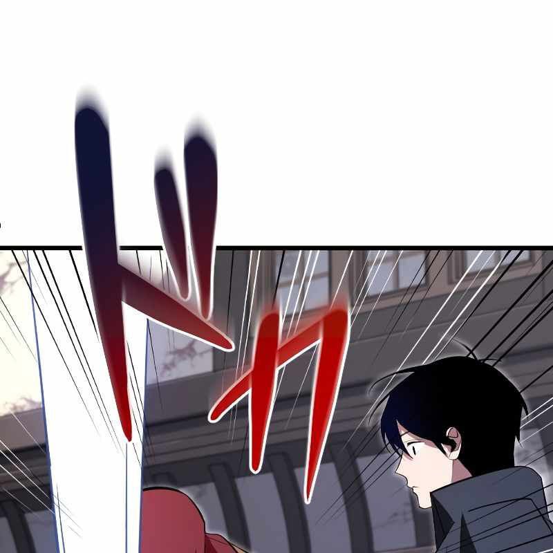 Vô Song Cùng Với Vũ Khí Ẩn: Chapter 7