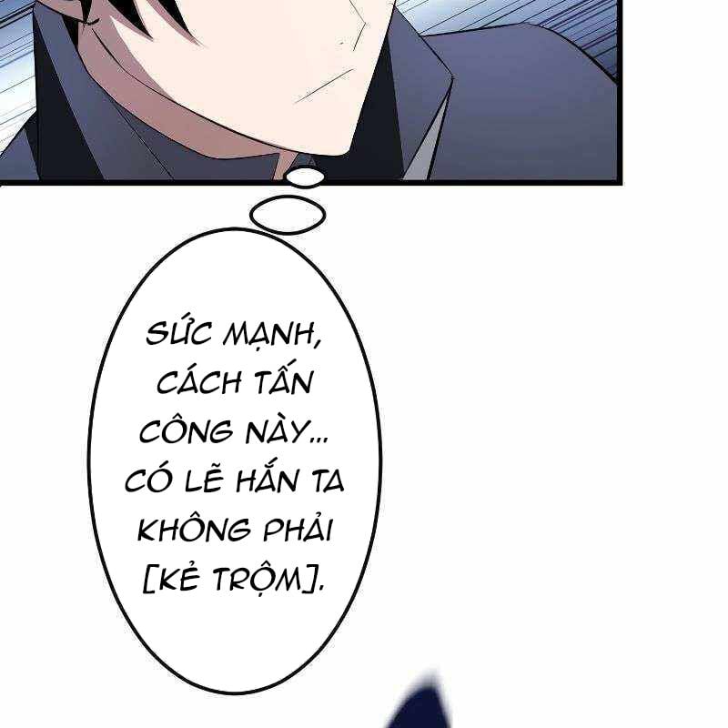 Vô Song Cùng Với Vũ Khí Ẩn: Chapter 8