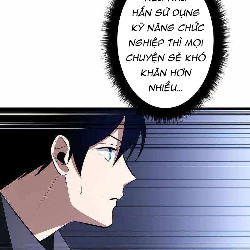 Vô Song Cùng Với Vũ Khí Ẩn: Chapter 8
