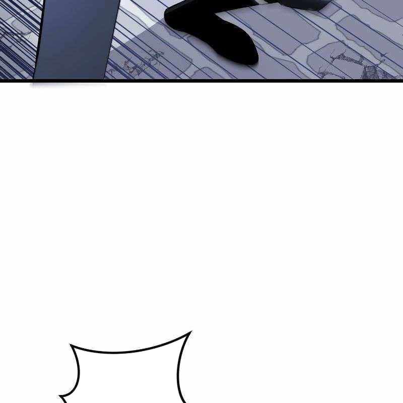 Vô Song Cùng Với Vũ Khí Ẩn: Chapter 8