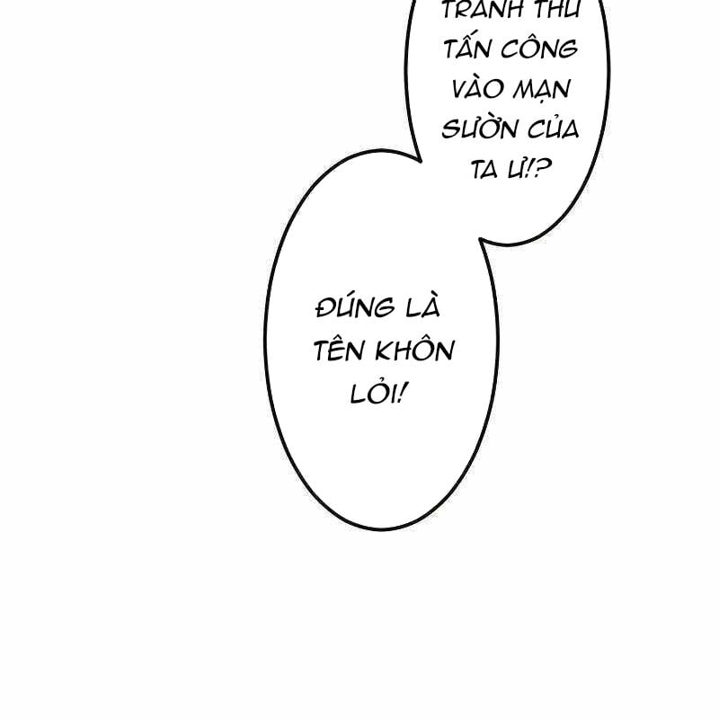 Vô Song Cùng Với Vũ Khí Ẩn: Chapter 8