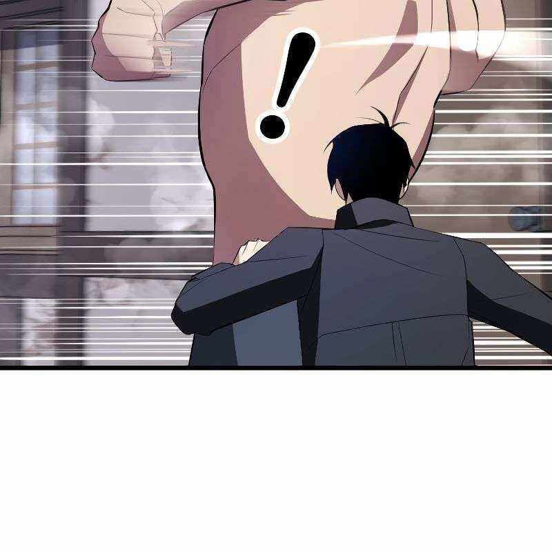 Vô Song Cùng Với Vũ Khí Ẩn: Chapter 8