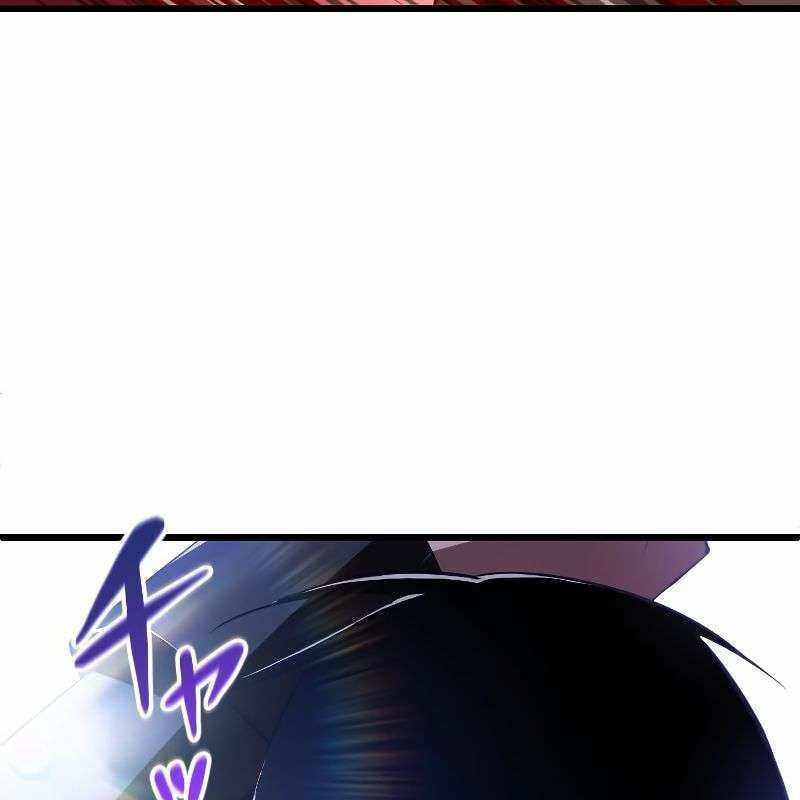 Vô Song Cùng Với Vũ Khí Ẩn: Chapter 8