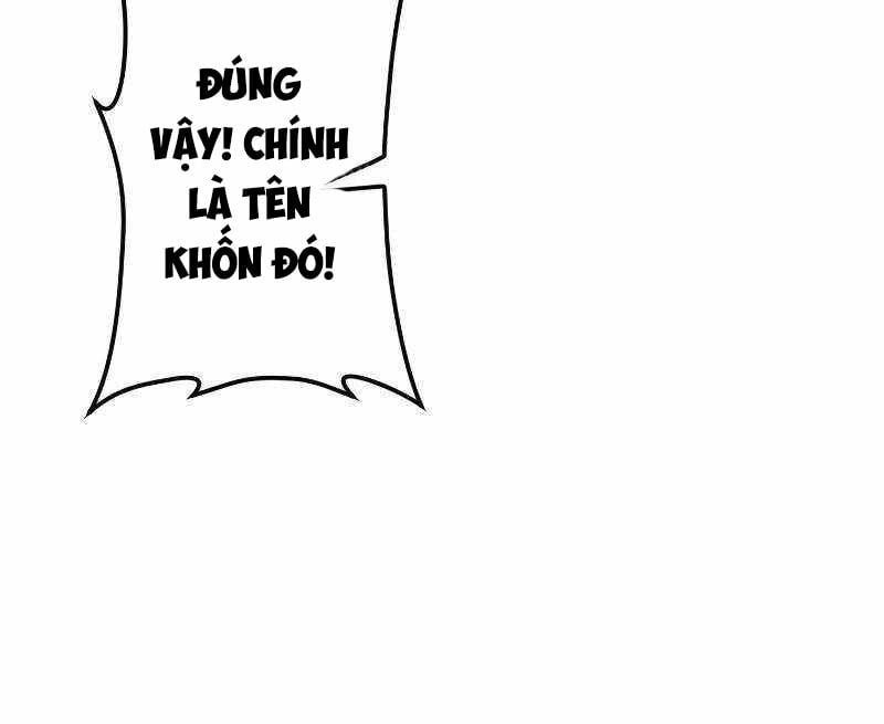 Vô Song Cùng Với Vũ Khí Ẩn: Chapter 8