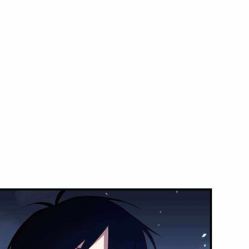 Vô Song Cùng Với Vũ Khí Ẩn: Chapter 8