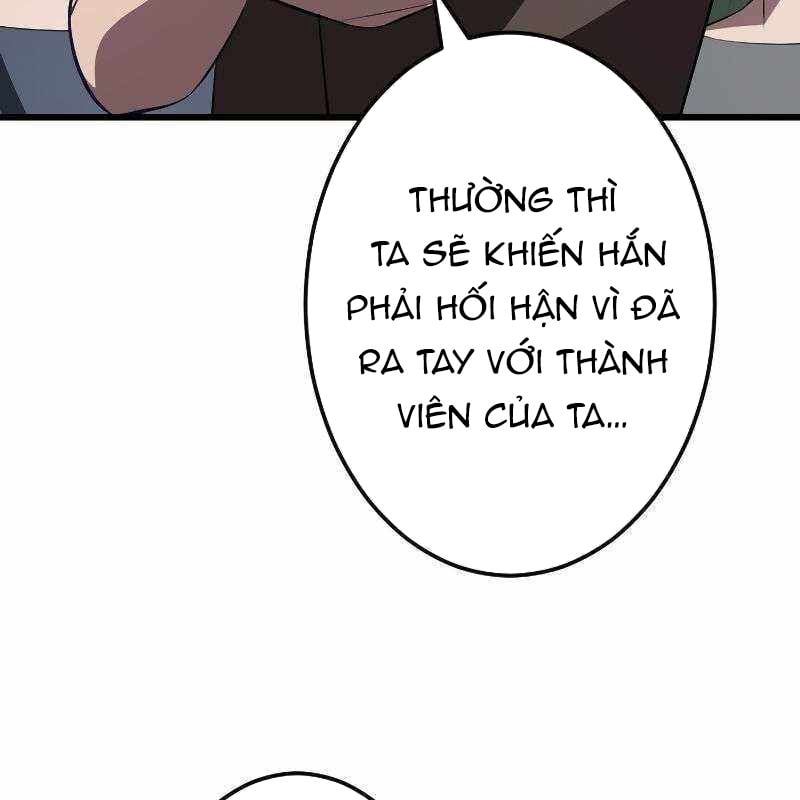 Vô Song Cùng Với Vũ Khí Ẩn: Chapter 8