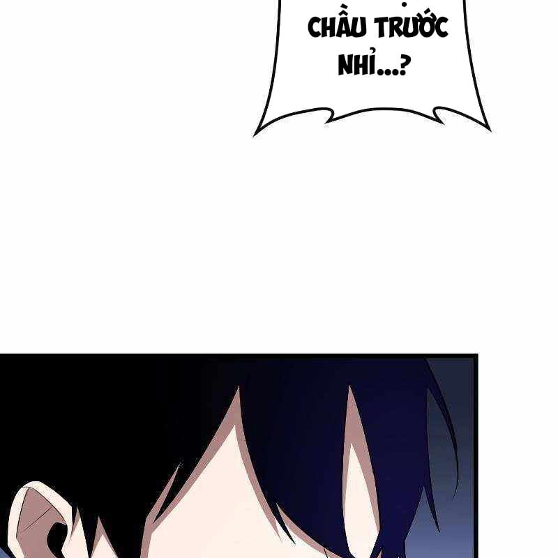 Vô Song Cùng Với Vũ Khí Ẩn: Chapter 8