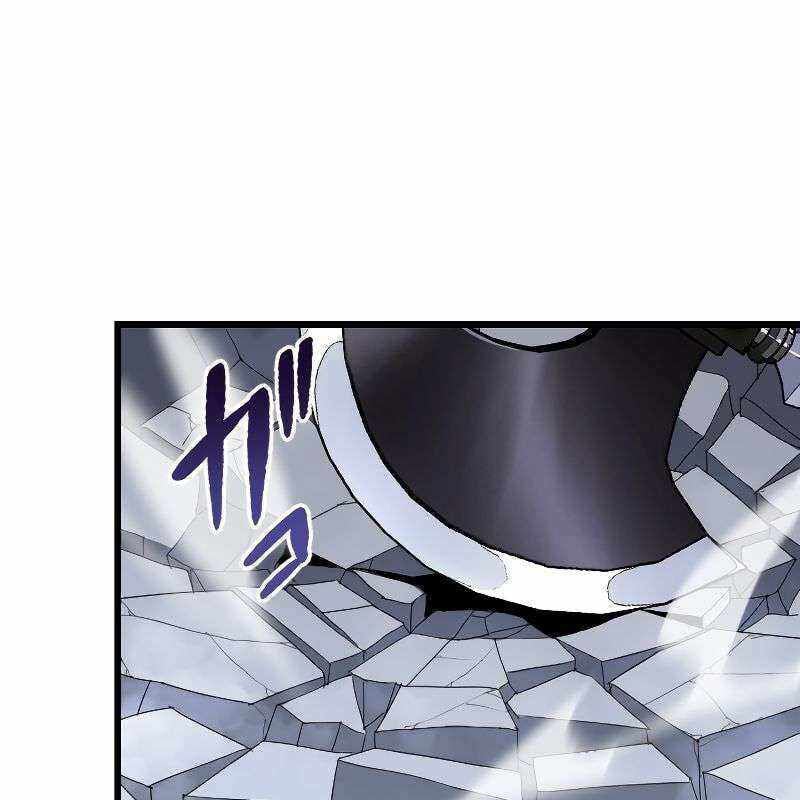 Vô Song Cùng Với Vũ Khí Ẩn: Chapter 8