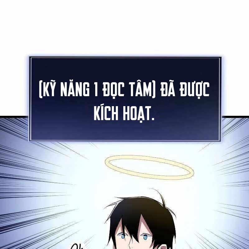 Vô Song Cùng Với Vũ Khí Ẩn: Chapter 9