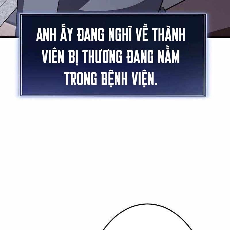 Vô Song Cùng Với Vũ Khí Ẩn: Chapter 9