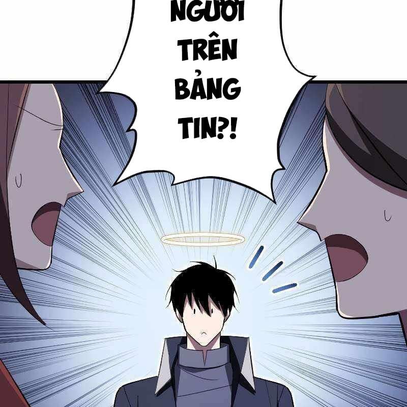 Vô Song Cùng Với Vũ Khí Ẩn: Chapter 9