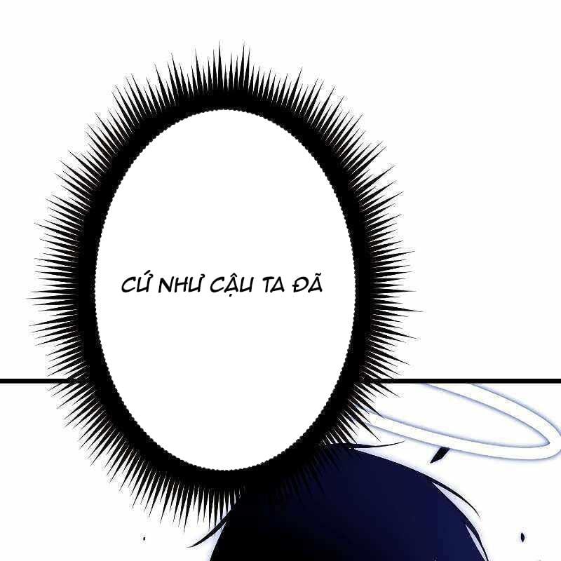Vô Song Cùng Với Vũ Khí Ẩn: Chapter 9