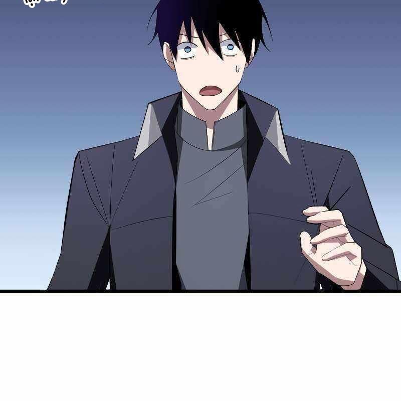 Vô Song Cùng Với Vũ Khí Ẩn: Chapter 9