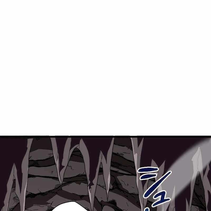 Vô Song Cùng Với Vũ Khí Ẩn: Chapter 9