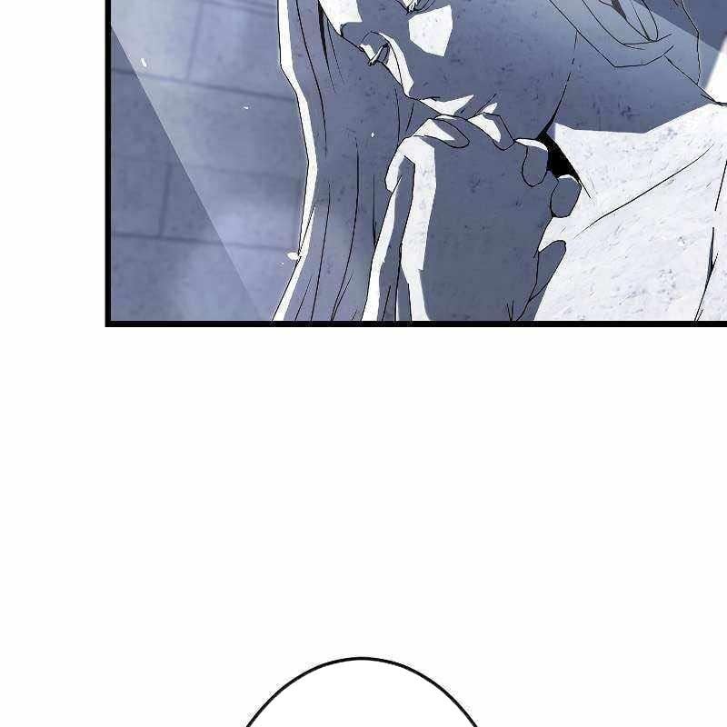 Vô Song Cùng Với Vũ Khí Ẩn: Chapter 9