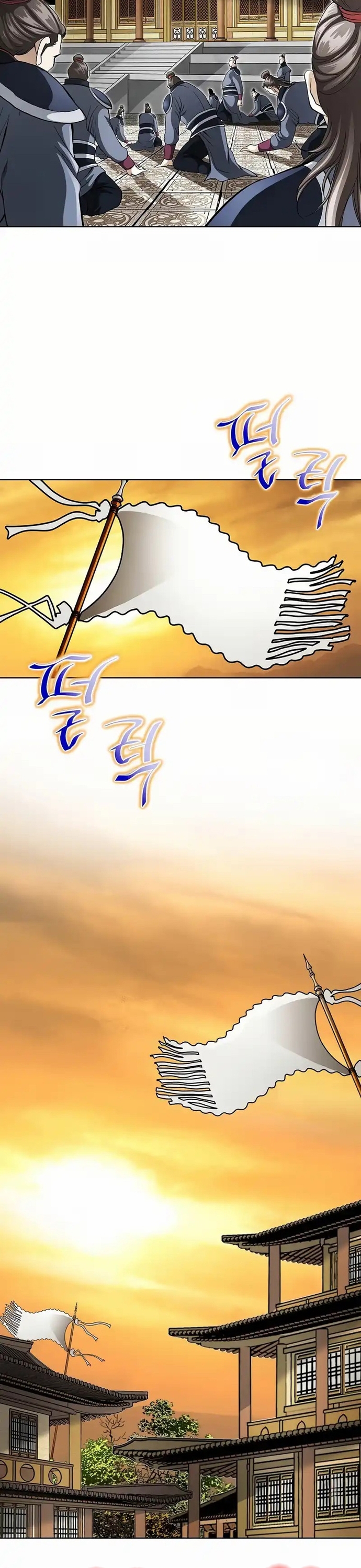 Vô Song: Chapter 1